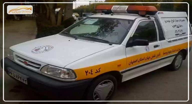 امداد خودرو سایپا