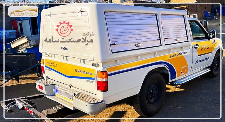 پشگامان صنعت