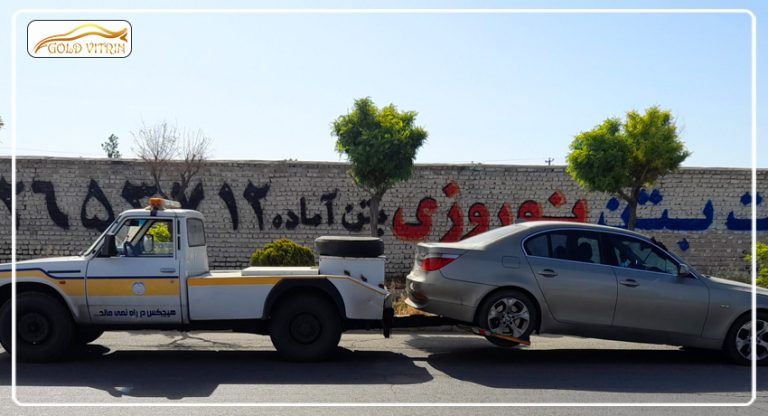 امداد خودرو آبتین