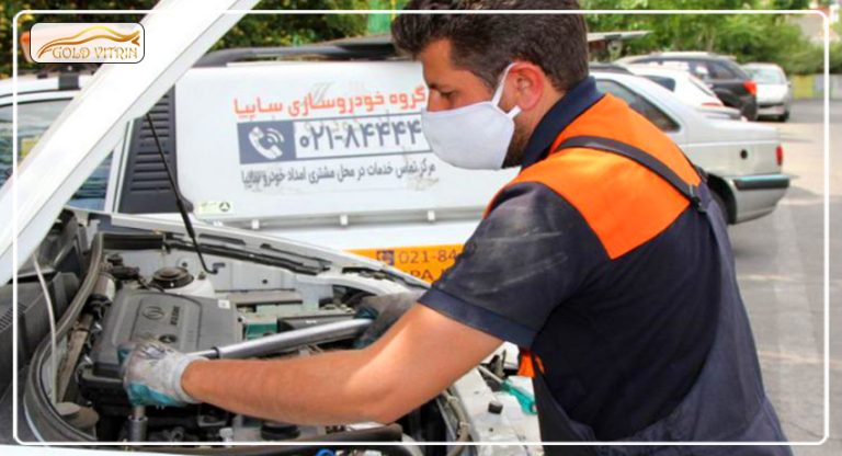 امدادرسانی خودروهای سایپا