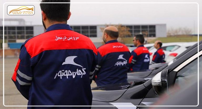 امداد کرمان موتور مازندران
