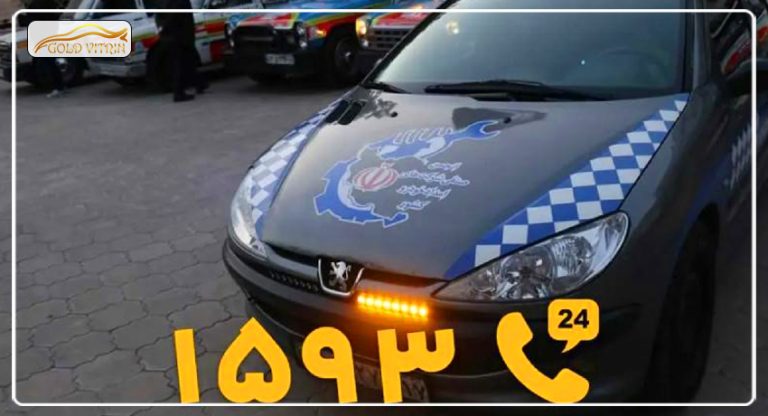 یدک کش و امداد خودرو یاسوج
