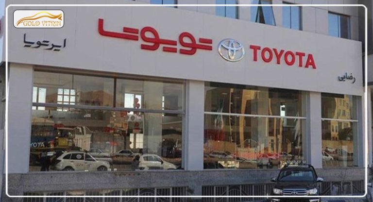 نمایندگی تعمیر تویوتا و لکسوس